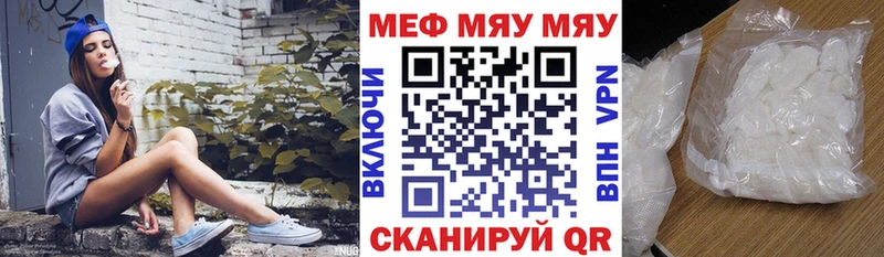 Наркошоп Лениногорск Канабис Меф мяу мяу Alpha-PVP Галлюциногенные грибы ГАШИШ АМФЕТАМИН