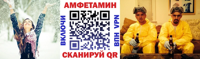 Амфетамин VHQ KRAKEN tor shop состав Лениногорск