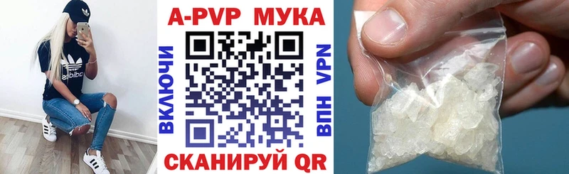 OMG вход  Лениногорск  Alpha PVP мука 