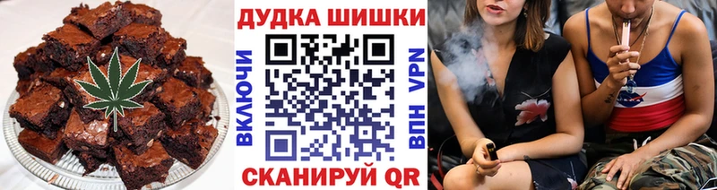 Еда ТГК конопля  Лениногорск 
