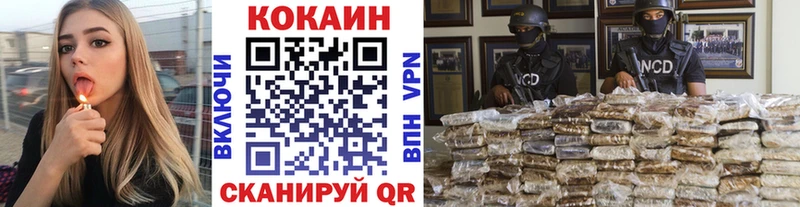 КОКАИН Перу  маркетплейс какой сайт  Лениногорск 