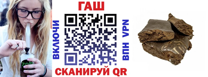 закладки  Лениногорск  ГАШ гарик 