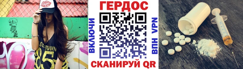 МЕГА онион Лениногорск ГЕРОИН белый