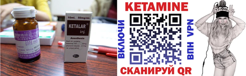 Кетамин ketamine  наркота  Лениногорск 