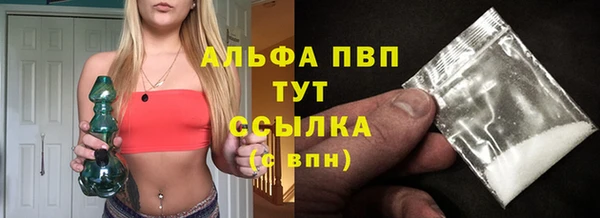 сатива Алексин