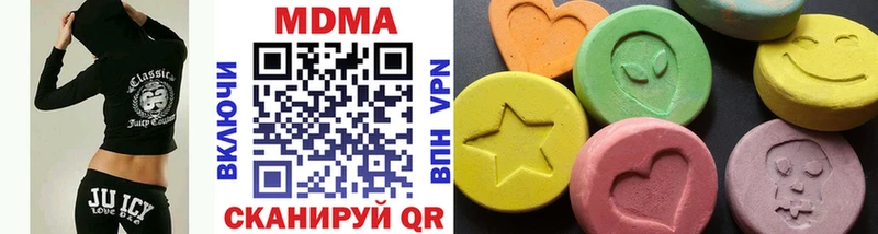 hydra зеркало  Лениногорск  МДМА Molly 