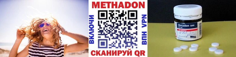 наркошоп  Лениногорск  Метадон белоснежный 