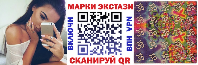 Марки NBOMe 1,5мг Лениногорск