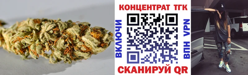 купить  сайты  Лениногорск  OMG как войти  ТГК вейп 